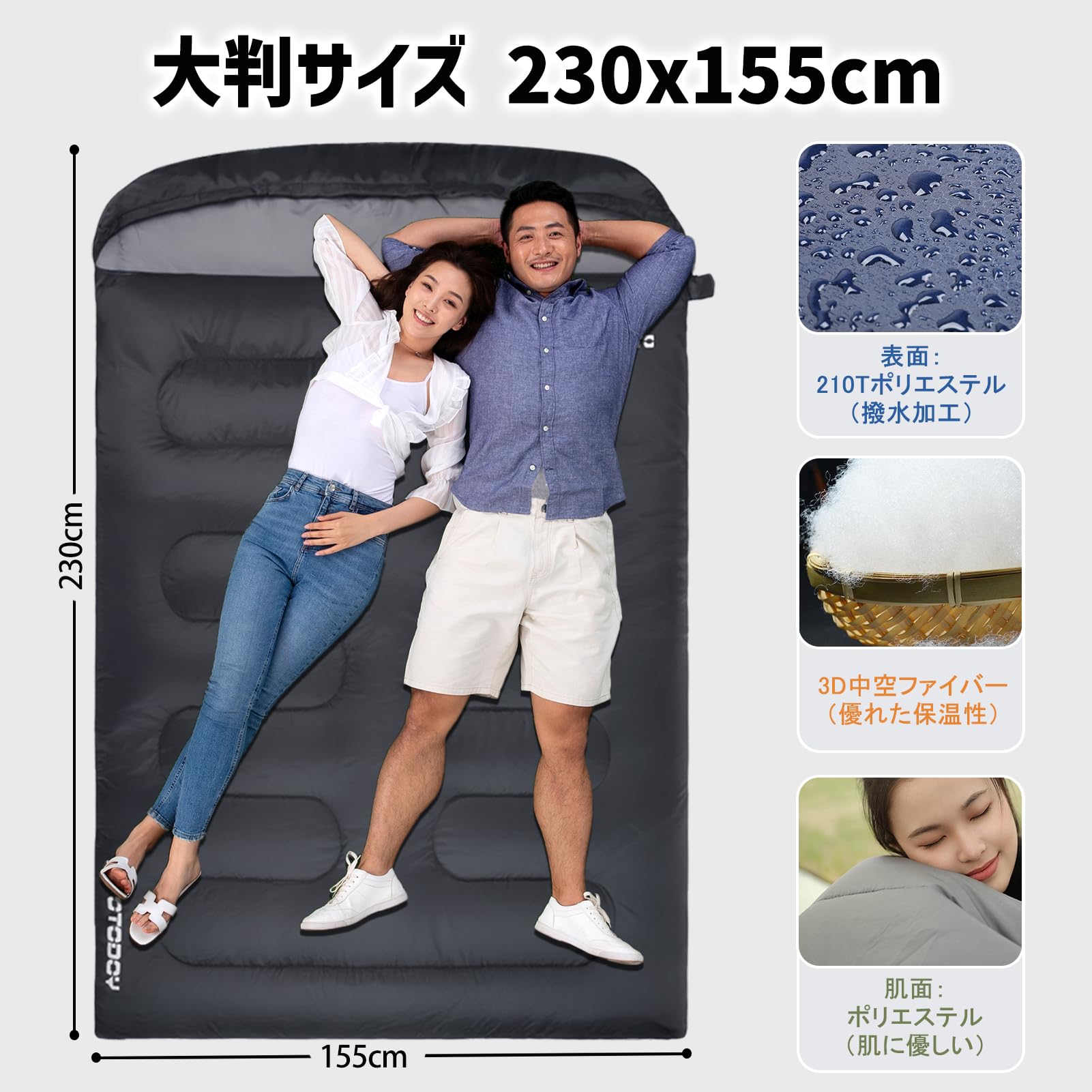 Amazon.co.jp: YOGOTO 寝袋 2人用 封筒型 ダブルサイズ 幅155×長さ